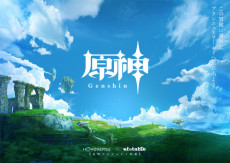 Genshin cover art
