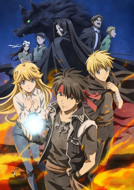 Sorcerous Stabber Orphen: Chaos in Urbanrama cover art