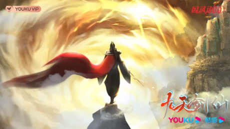 Jiu Tian Jian Xian cover art