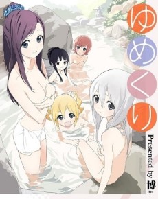 Yumekuri cover art