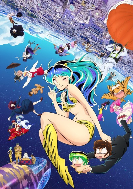 Urusei Yatsura (2022) Seasons 3 & 4 cover art