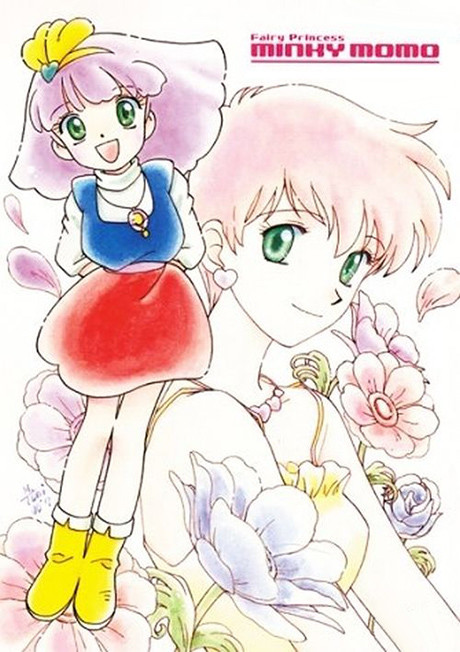 Mahou no Princess Minky Momo: Yume wo Dakishimete Specials cover art