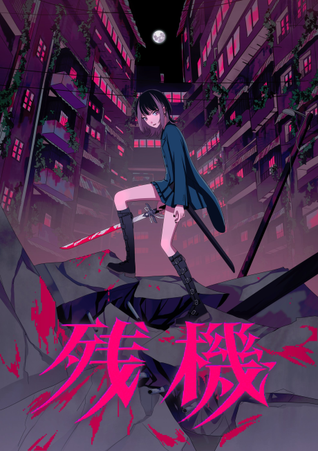 Time Left cover art