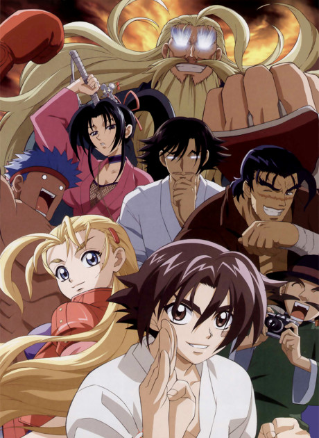 Kenichi: The Mightiest Disciple cover art