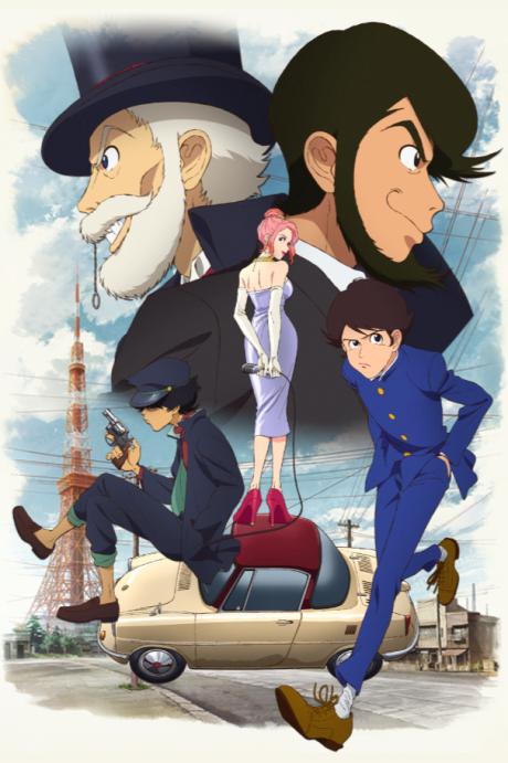 Lupin ZERO cover art