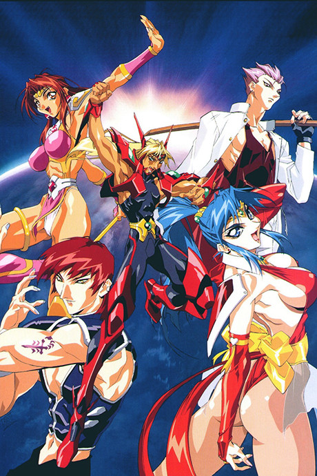Voltage Fighter Gowcaizer cover art