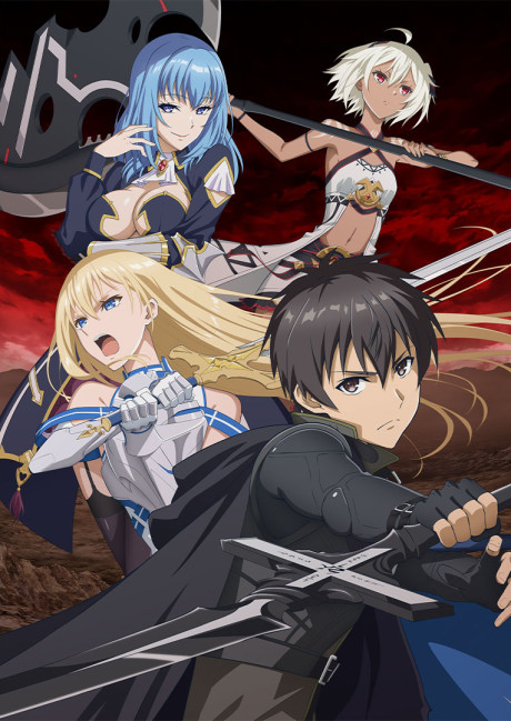 Berserk of Gluttony cover art