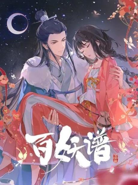Fairies Albums S4 cover art