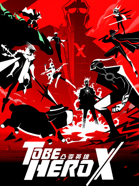 To Be Hero X cover art