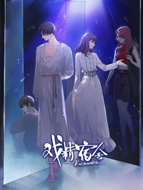 Xijing Sushe cover art