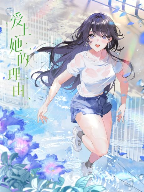 The Girl Downstairs cover art