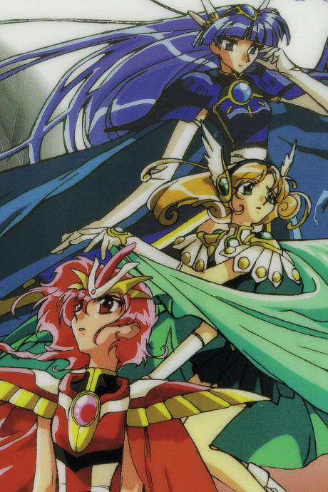 Magic Knight Rayearth II cover art