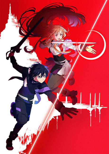 Sword Art Online: Integral Domain cover art