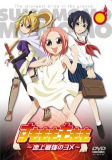Sumomomo Momomo: Chijou Saikyou no Yome cover art