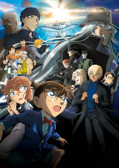 Detective Conan: Black Iron Submarine cover art