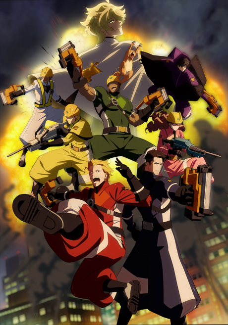 THE MARGINAL SERVICE cover art