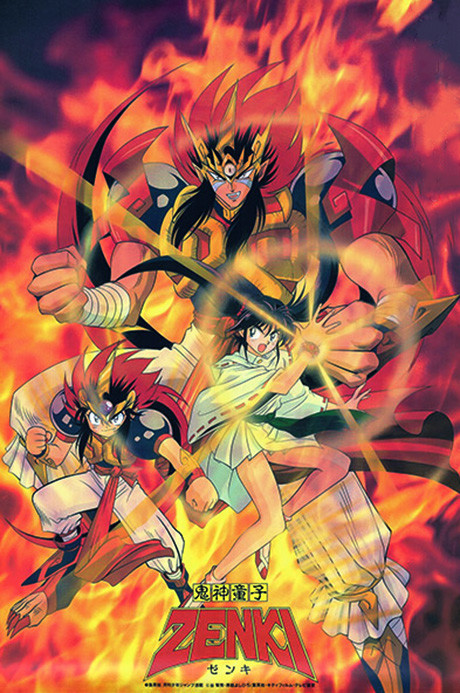 Zenki cover art