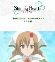 Shining Hearts: Shiawase no Pan - Kokoro ga Todoita Picture Drama cover art