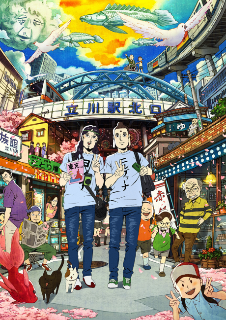 Saint☆Onii-san cover art