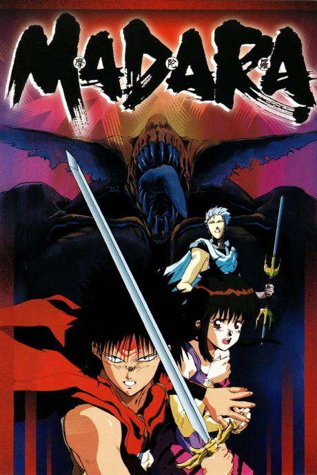 Mouryou Senki MADARA cover art