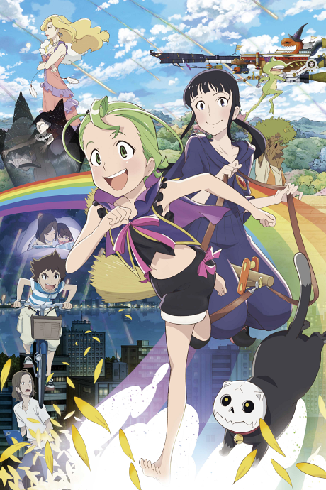 Majokko Shimai no Yoyo to Nene cover art