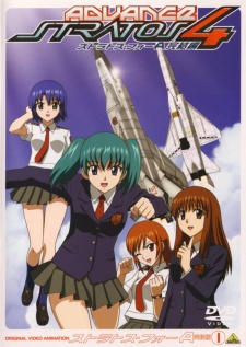 Stratos 4 Advance: Kanketsu-hen cover art