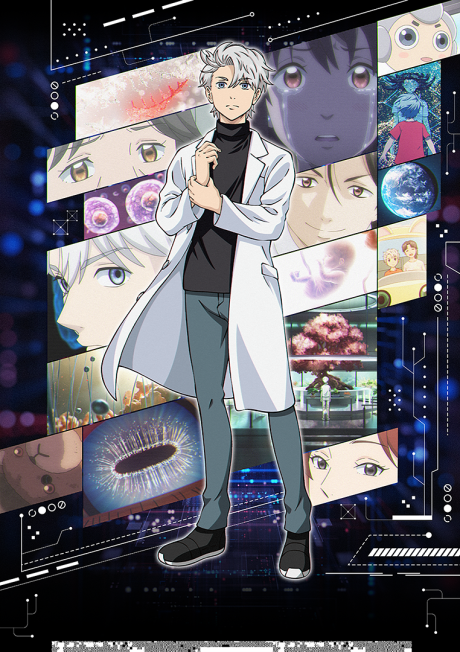 The Gene of AI cover art