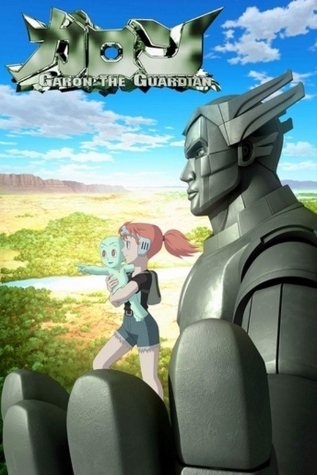 Garon cover art