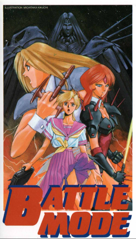 BATTLE MODE cover art