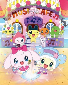 Tamagotchi! Yume Kira Dream cover art