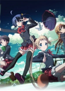 Love, Chunibyo & Other Delusions: Depth of Field - Ai to Nikushimi Gekijou cover art