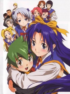 Venus to Mamoru! cover art