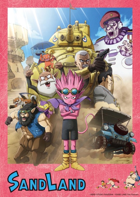Sand Land cover art