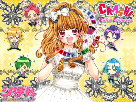 Crash! cover art