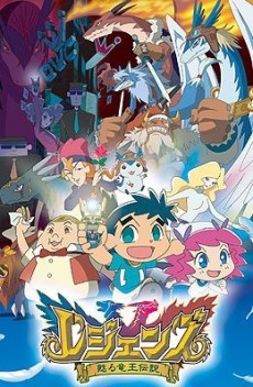 Legendz: Tale of the Dragon Kings cover art