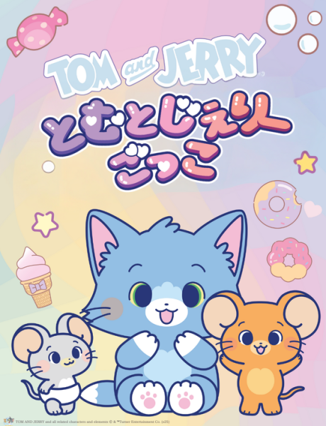 Tom and Jerry Gokko cover art