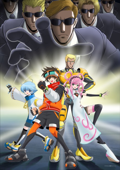 Tousouchuu: The Great Mission cover art