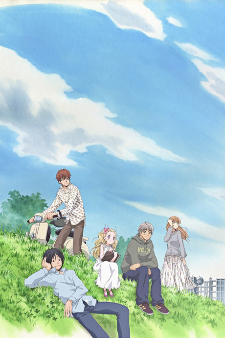 Honey and Clover cover art