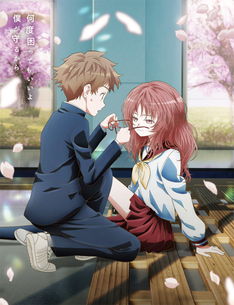 The Girl I Like Forgot Her Glasses cover art