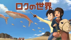 Roku no Sekai cover art