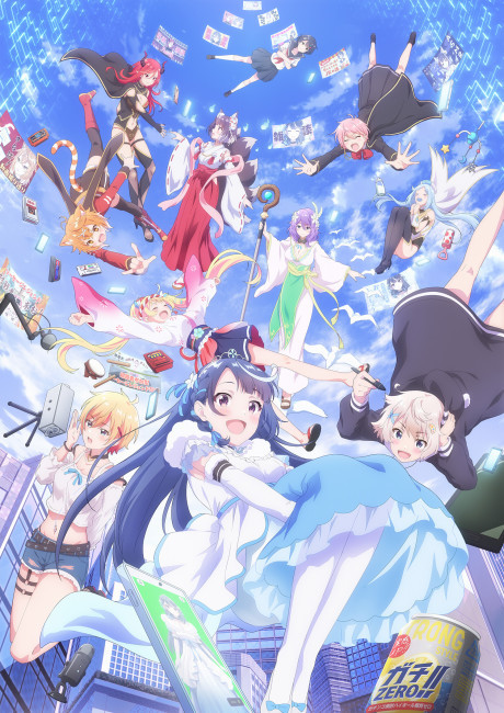 VTuber Legend: How I Went Viral after Forgetting to Turn Off My Stream cover art