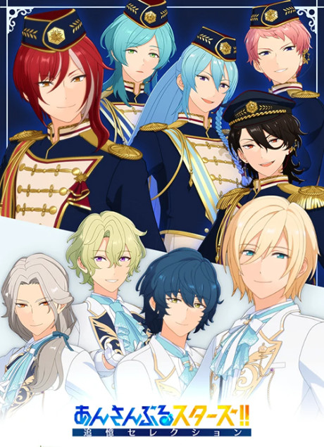 Ensemble Stars!! Reminiscences Selection ELEMENT cover art