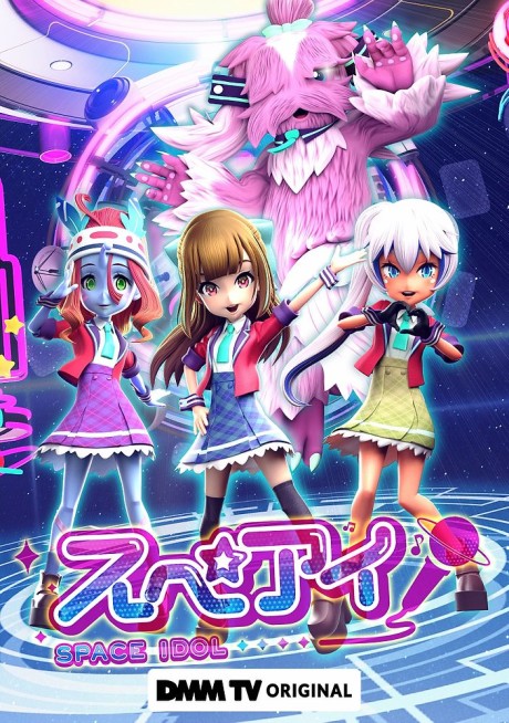 Space Idol cover art