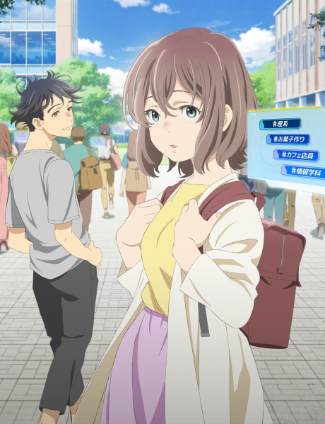 Watashi no Hashtag ga Haenakute. cover art