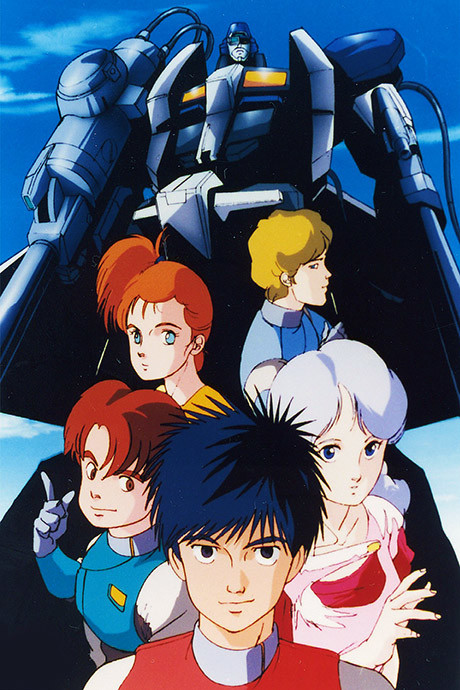 Machine Robo Battle Hackers cover art