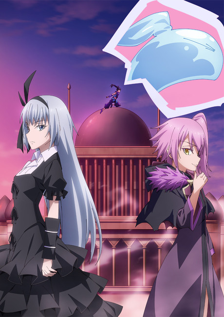 That Time I Got Reincarnated as a Slime: Visions of Coleus cover art