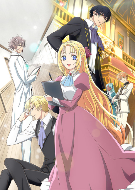 Doctor Elise: The Royal Lady with the Lamp cover art