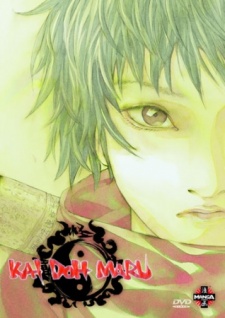 KAI DOH MARU cover art