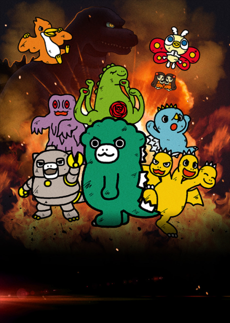 Chibi Godzilla Raids Again cover art