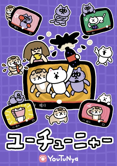 YouTuNya cover art